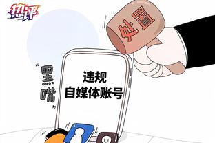 betway官网体育官网截图4